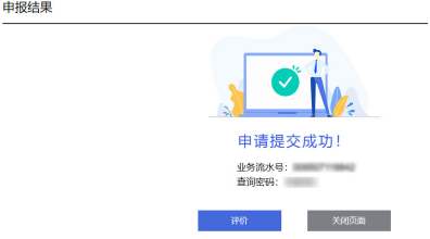 山东省2023年下半年高等教育自学考试跨省转考须知(图6)