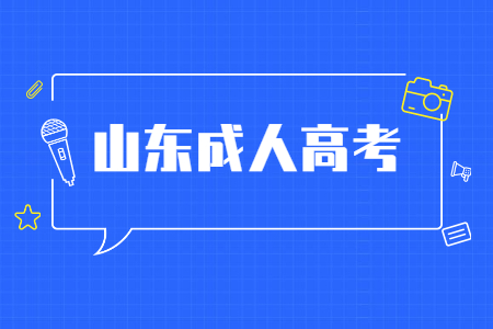 成人高考毕业证和学位证哪个更重要？