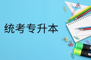 山东专升本入校后可不可以转专业？