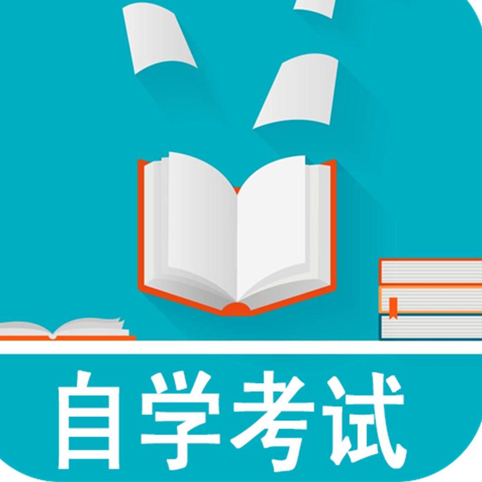 2024年自考报名时间已定，报考攻略来啦！