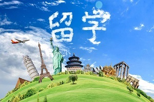 申请韩国留学的难度大不大(图1)