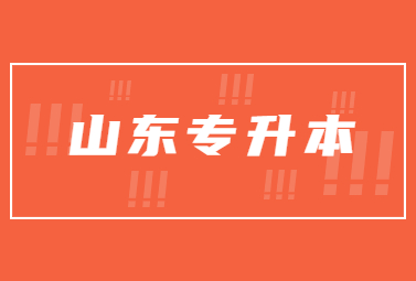 自考满足什么条件可以申请毕业？(图1)